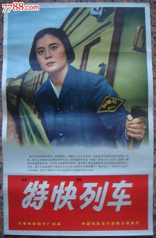 日本上越教育大学文凭毕业证假的多少钱